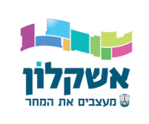 לוגו - עיריית אשקלון