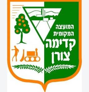 לוגו - מועצה קדימה צורן