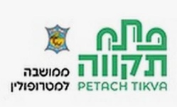 לוגו - עיריית פתח תקוה
